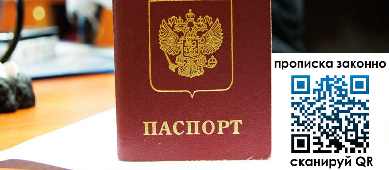 регистрация в Бердске регистрация в Бердске